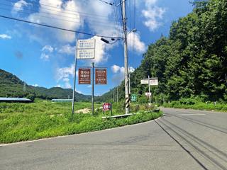 대창면의 문화유적을 찾아 떠난 여행 지산고택, 도잠서원, 영지사