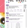2025 영동 영상 공모전(재공고 안내)