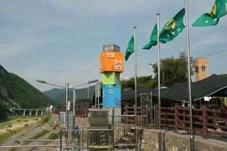 영월에 살아요_집에서 집으로