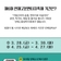 [연제알제] 3월 퀴즈 이벤트