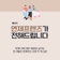 [연제프렌즈] 연제구 벚꽃길 추천