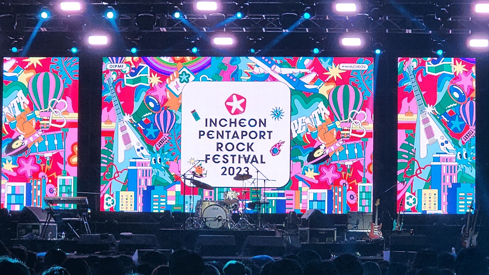 인천펜타포트 락 페스티벌이 송도달빛축제공원을 뜨겁게 달구다! | 인천광역시 연수구 | 웰로