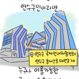영어왕초보 아이의 국제언어체험센터  jump-up 초등 level A 온라인 직접 참여 후기