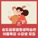 송도글로벌평생학습관 여름특강 '반려동물과 함께하다' 수강생 모집