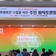 ️ 미래비전 수립을 위한 진짜 목소리를 듣다 – 연수구민 100인의 토론회!