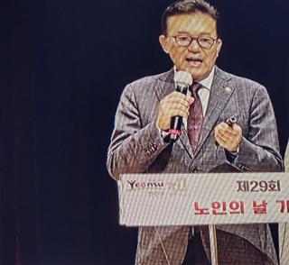 노인의 날 기념 행사