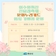 제33회 여수영취산진달래축제장에 '문화누리카드 사용'이 된다구요~