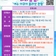 7월 가족사랑의 날 ｢우리가족 신나는 바다탐험｣