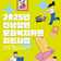 2025년 전남청년 문화복지카드 추가 모집