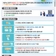 폭염으로 인한 온열질환 예방조치