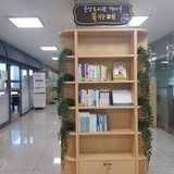 더운 날 시원하게 쉴 수 있는 쉼터 중앙도서관 책마루 북카페