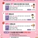 내손도서관에서 다문화 인식 개선 프로그램을 진행합니다!