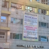 의왕시 근로자복지회관 프로그램행복한 나를 위한 컬러테라피