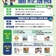 의왕수학클리닉센터 8월 프로그램 대방출!