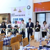 의왕시 중앙도서관 책마루 지하에 새롭게 생긴 디저트카페, '마루'
