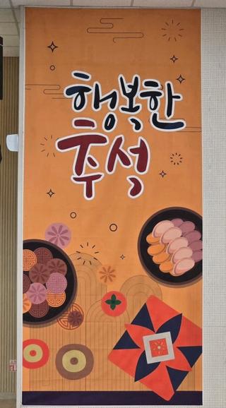 의왕시 가족센터 [GS파워와 함께하는 한가WE 한마당]