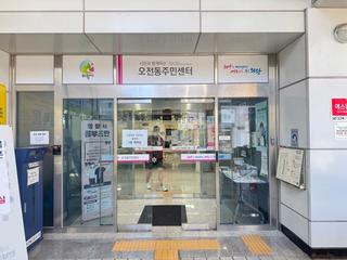 헷갈리기 쉬운 폐의약품, 이렇게 버리면 됩니다!