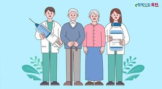 만 65세 이상 어르신 폐렴구균 무료 예방접종하세요!