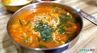 제4회 청산생선국수와 함께하는 청산면민 한마음 체육대회