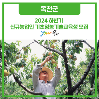 처음인 농사! 어떻게 해야 할지 모르겠다면?