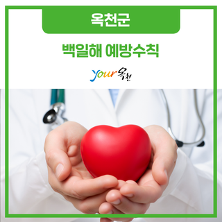 기침할 때 훕(whoop) 소리가 나시나요?