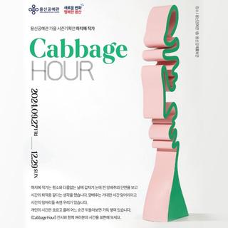 Cabbage Hour
