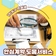 ✔1인가구 전월세 안심계약 도움서비스✔ ദ്ദി◍•ᴗ•◍)