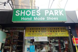 작은 역사가 살아 숨쉬는 이태원1동 (슈즈박, 이태원북스, 앤틱가구거리 등)