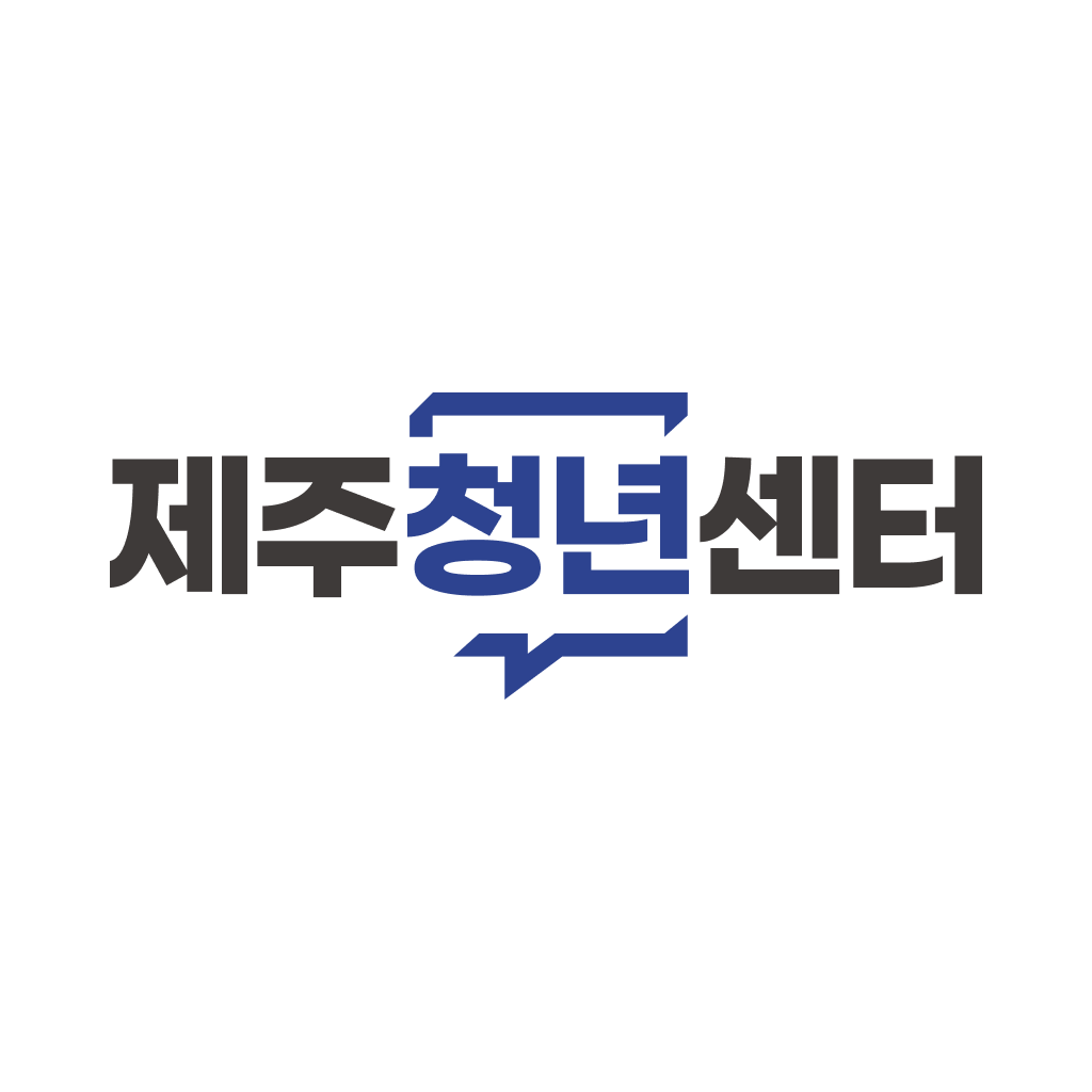 2024년 연월세자금 대출이자 지원