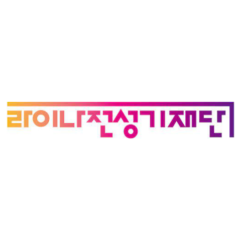 은둔청년 자립성장 '행복한 나의 전성기' 참여자 모집