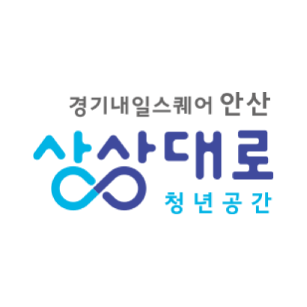 플라스틱 국제협약과 지속가능한 안산을 위한 포럼