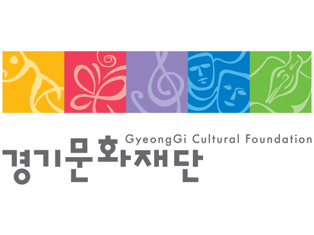 경기도형 예술인 자립지원