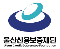 [울산] 2024년 2차 소상공인 경영안정자금 융자지원계획 공고