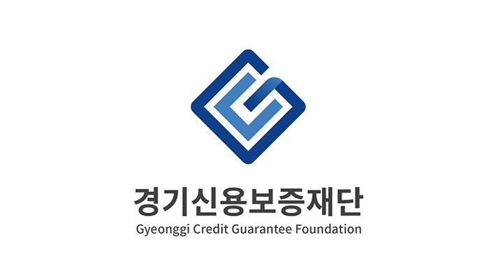 경기 지역상권 활성화를 위한 특별출연 협약보증