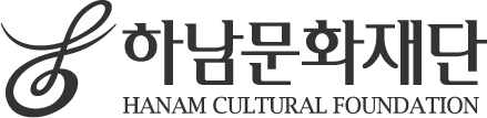 예술인 및 예술단체 지원