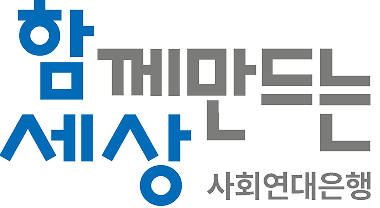 2차년도 무이자 생계비 대출 지원