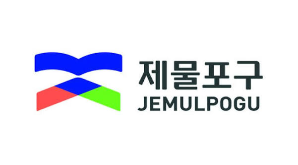 2024 동구 청년 컬처페이 지원사업 참여자 추가 모집