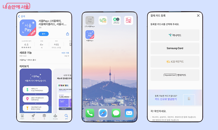 최대 35% 할인! 설맞이 '상품권'