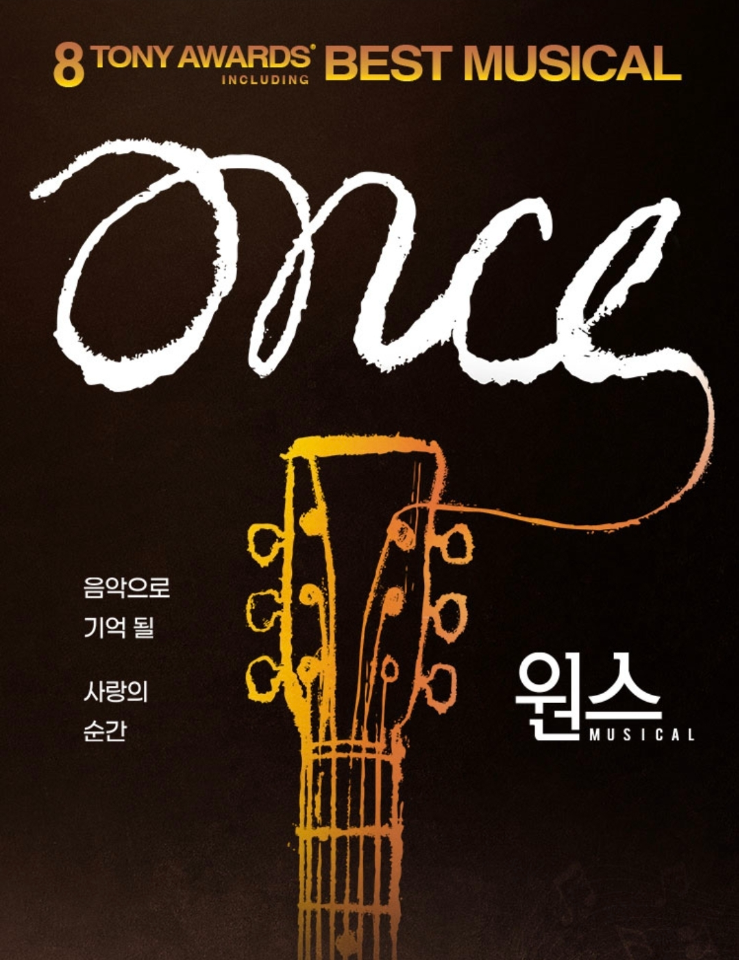 서울청년문화패스 2025! 신청 방법 & 뮤지컬 추천