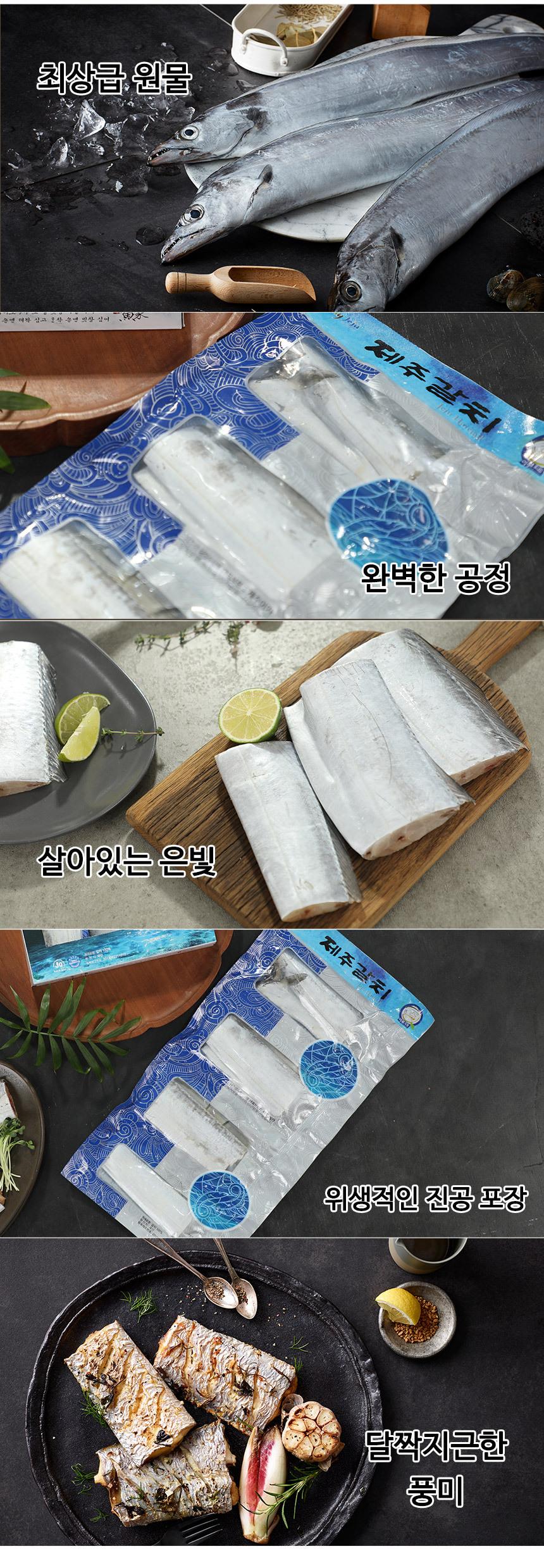 제주 명품 은갈치 선물세트6