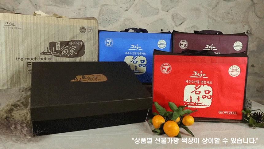 제주 명품 은갈치 선물세트9