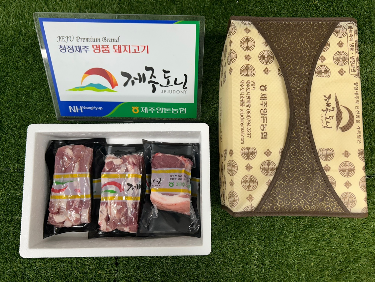 제주양돈농협 돼지고기 선물세트1