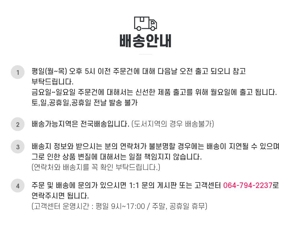 제주양돈농협 돼지고기 선물세트6