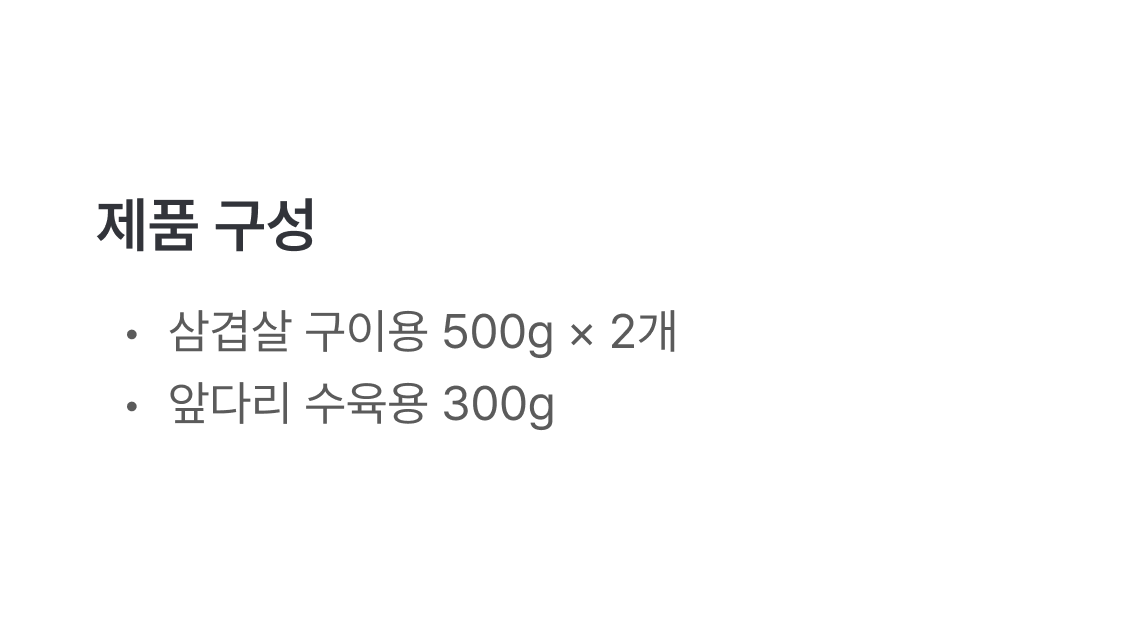 제주양돈농협 돼지고기 선물세트7