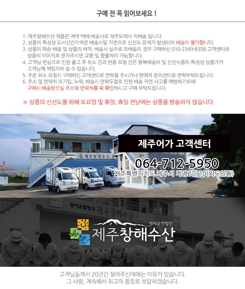 제주 명품 은갈치 선물세트22