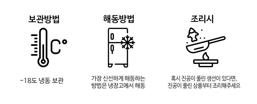제주 명품 은갈치 선물세트19