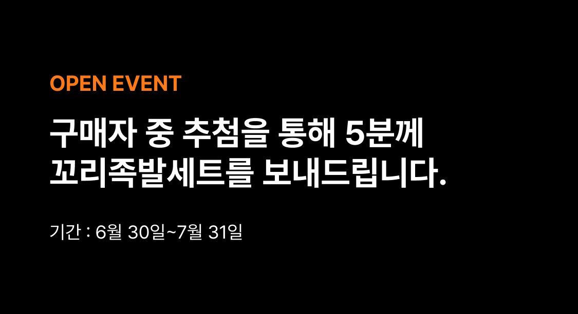 상단 배너 임시