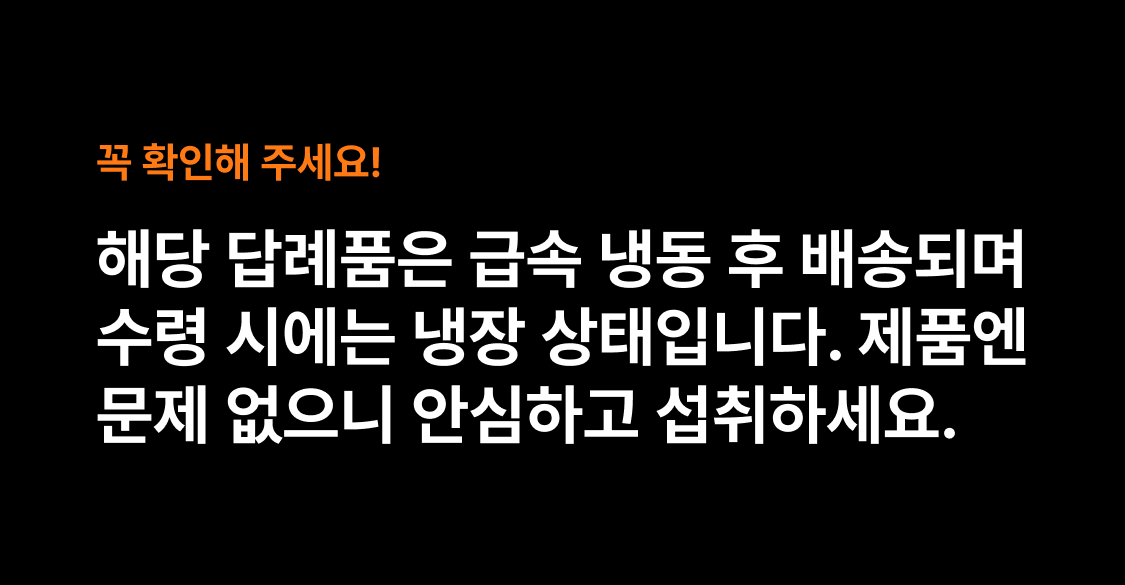 상단 안내 