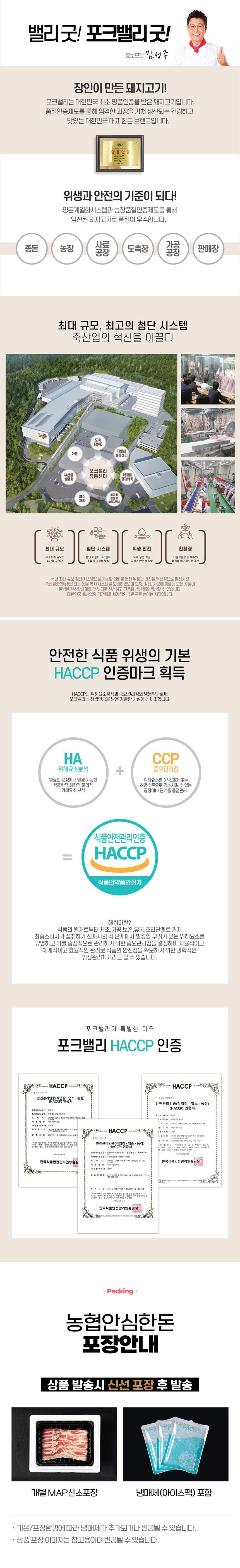 통영 명품 한돈 선물세트(삼겹 500g+목심 500g) - 06