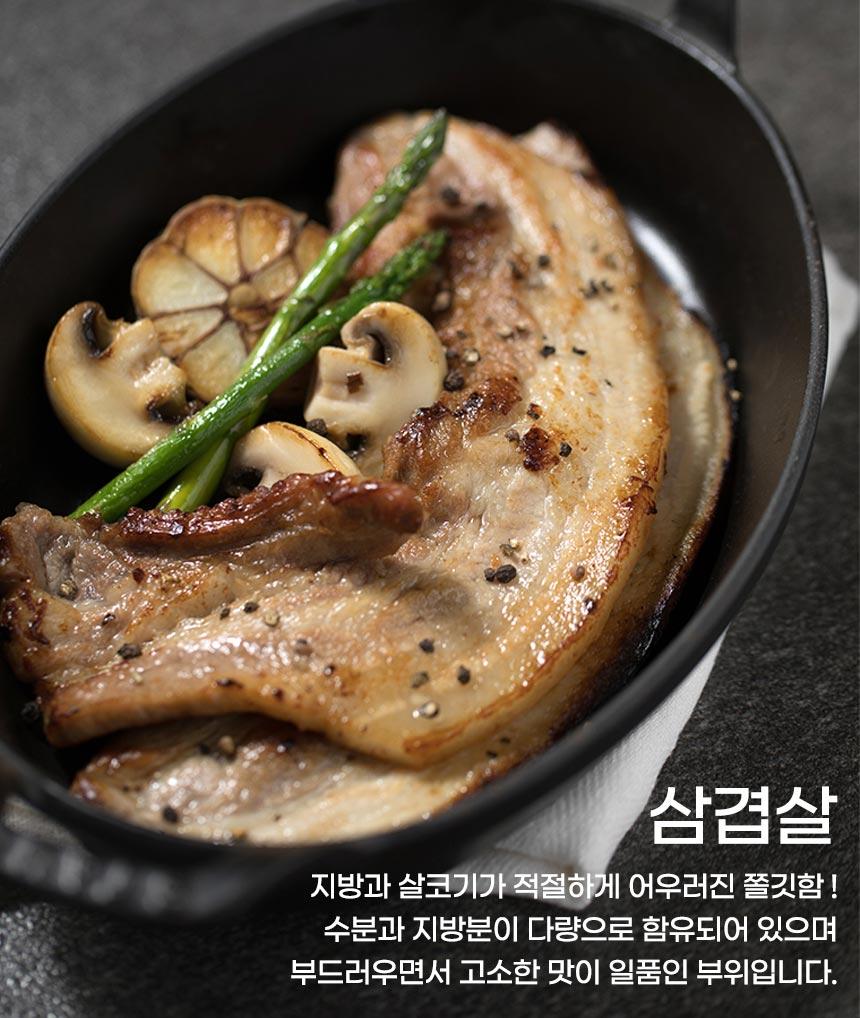 통영 명품 한돈 선물세트(삼겹 500g+목심 500g) - 03
